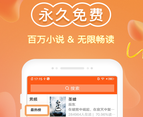 无限创造力，激情迸发的微微免费小说