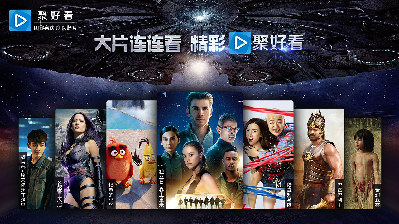 高清网络电视下载_电视高清下载网络视频_电视高清下载网络不稳定
