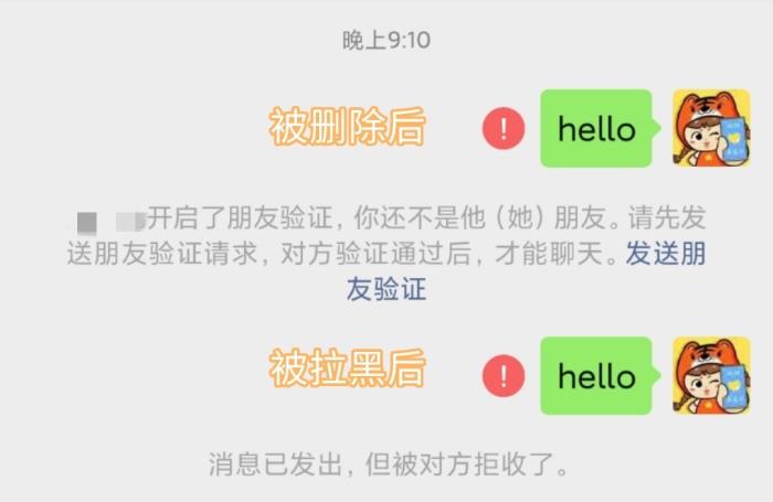快手拉黑功能，让你自由过滤烦扰你的人