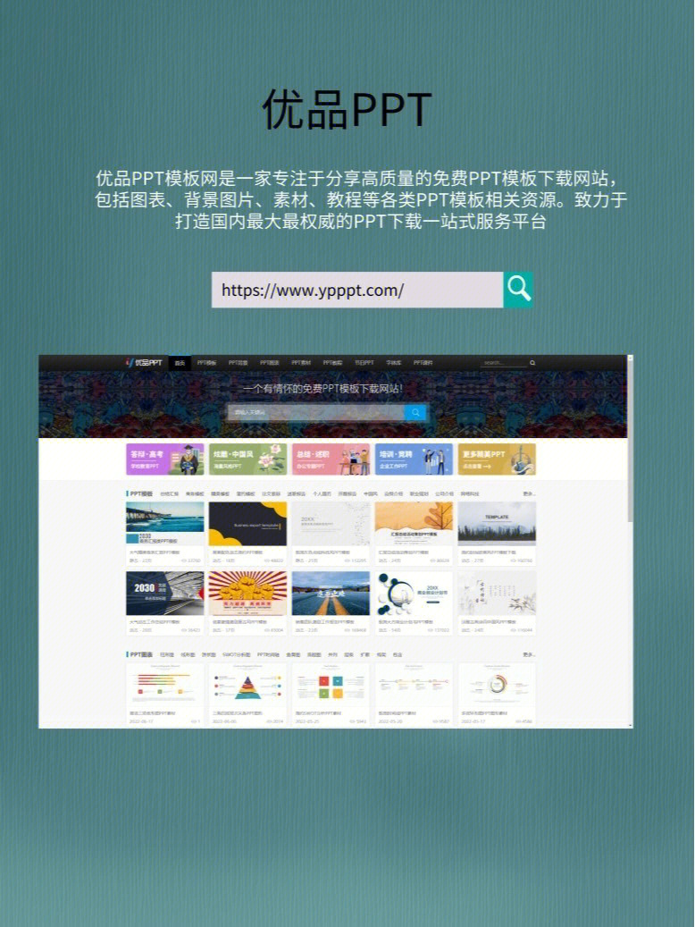 免费网站，方便快捷入口，让你畅享便捷平台