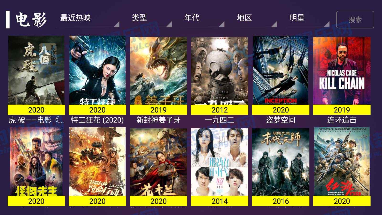 随时畅享电影乐趣，极光影视app带你进入神奇世界