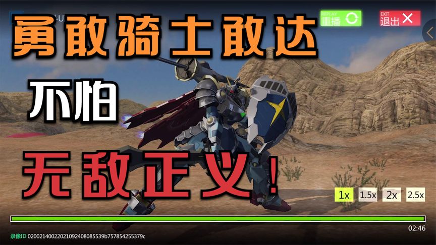堕落骑士_堕落骑士_堕落骑士
