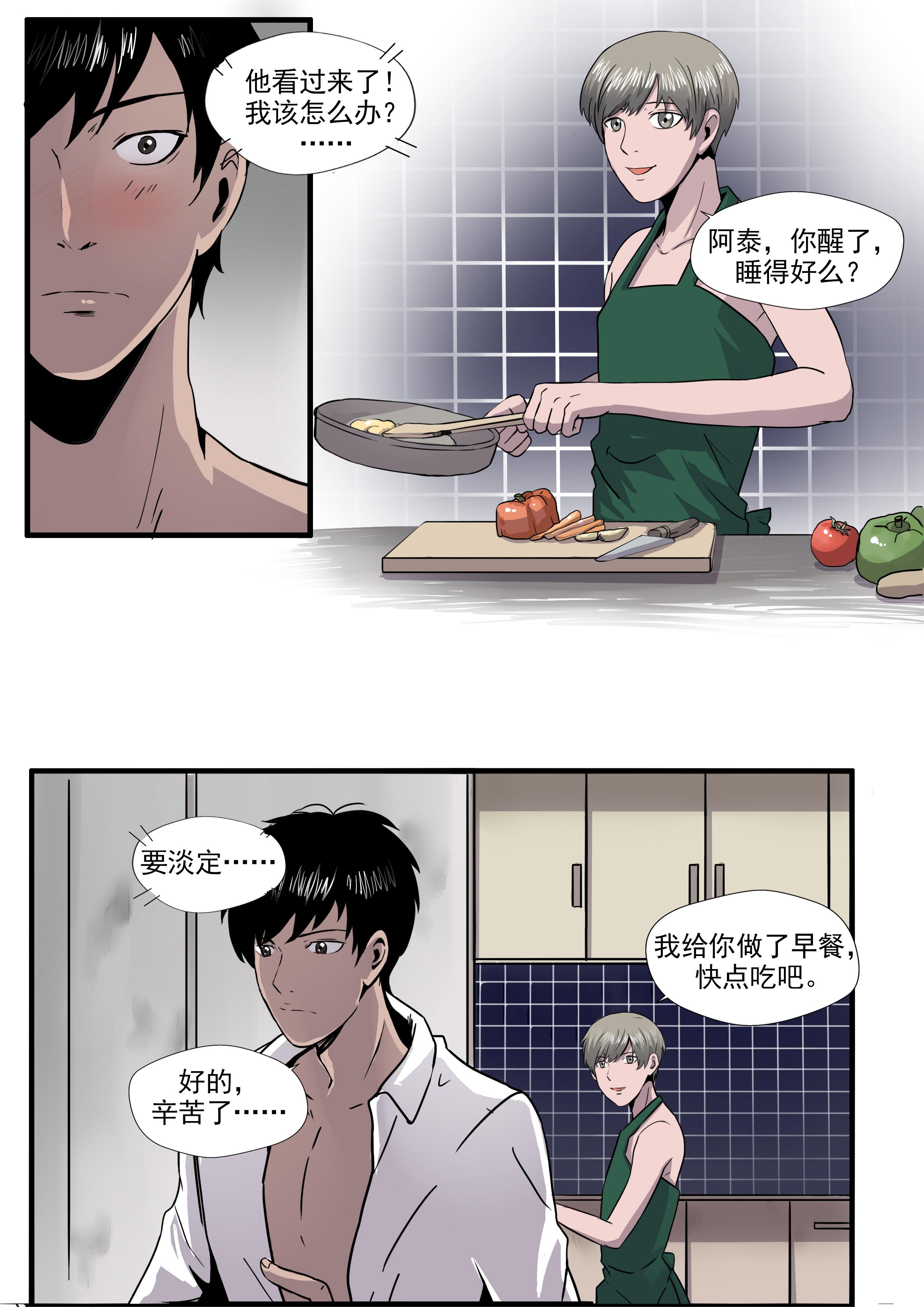 破解污漫免费享