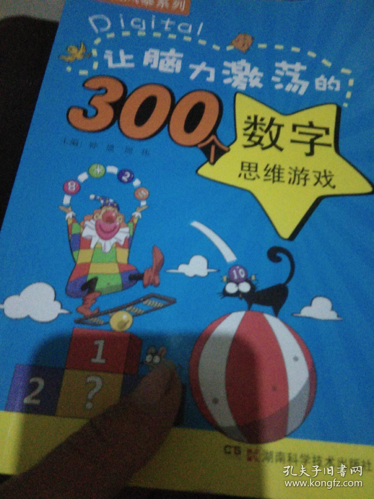 挑战极限！最贱小游戏2带你疯狂