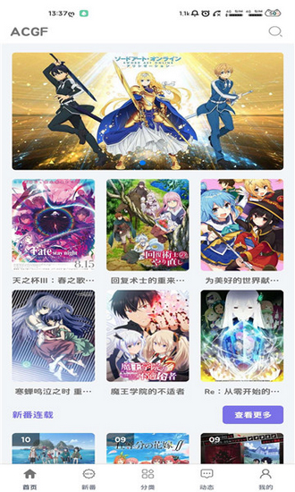 热血少年免费追番第2集