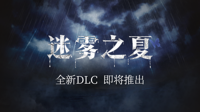 地下城堡迷雾城击败古神_地下城堡迷雾城怎么打_地下城堡2迷雾城怎么去