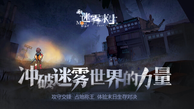 地下城堡迷雾城击败古神_地下城堡迷雾城怎么打_地下城堡2迷雾城怎么去
