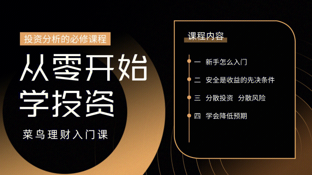 中银国际证券手机版_中银国际证券app_下载中银国际证券app