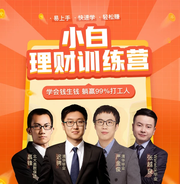 中银国际证券app_下载中银国际证券app_中银国际证券手机版