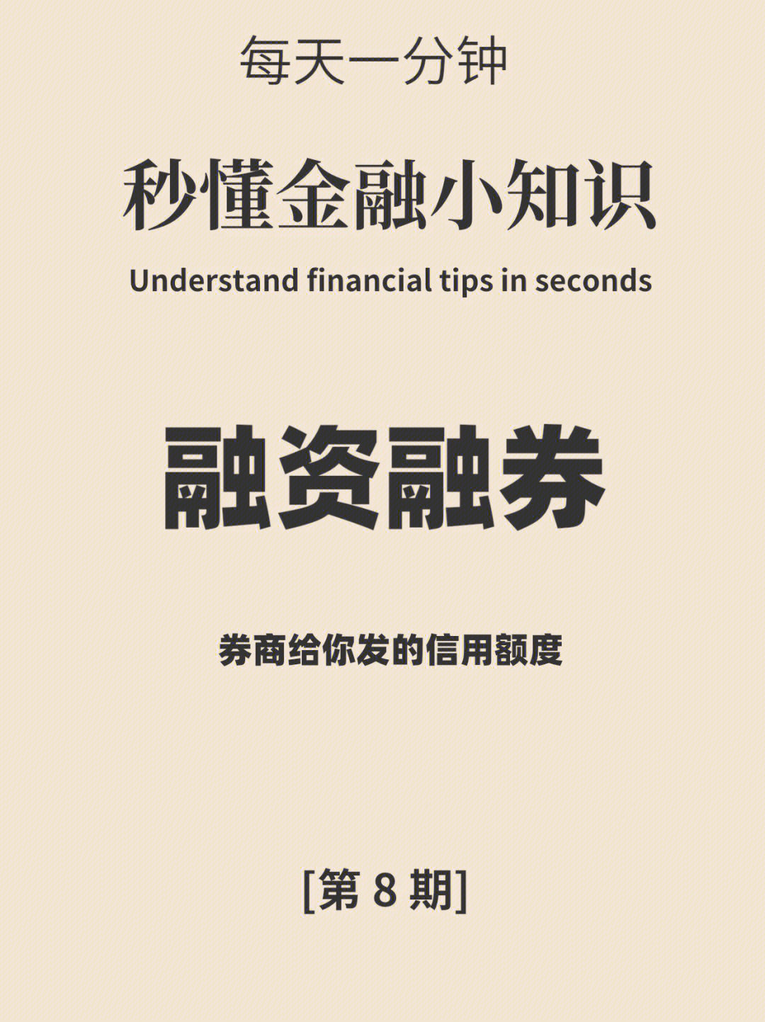 中银国际证券手机版_中银国际证券app_下载中银国际证券app