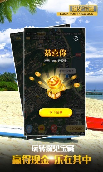探索神奇恋爱冒险，探探app引领奇幻之旅