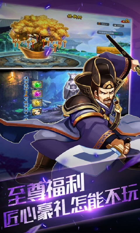 斧枪大侠：第2季第16集，独步武林