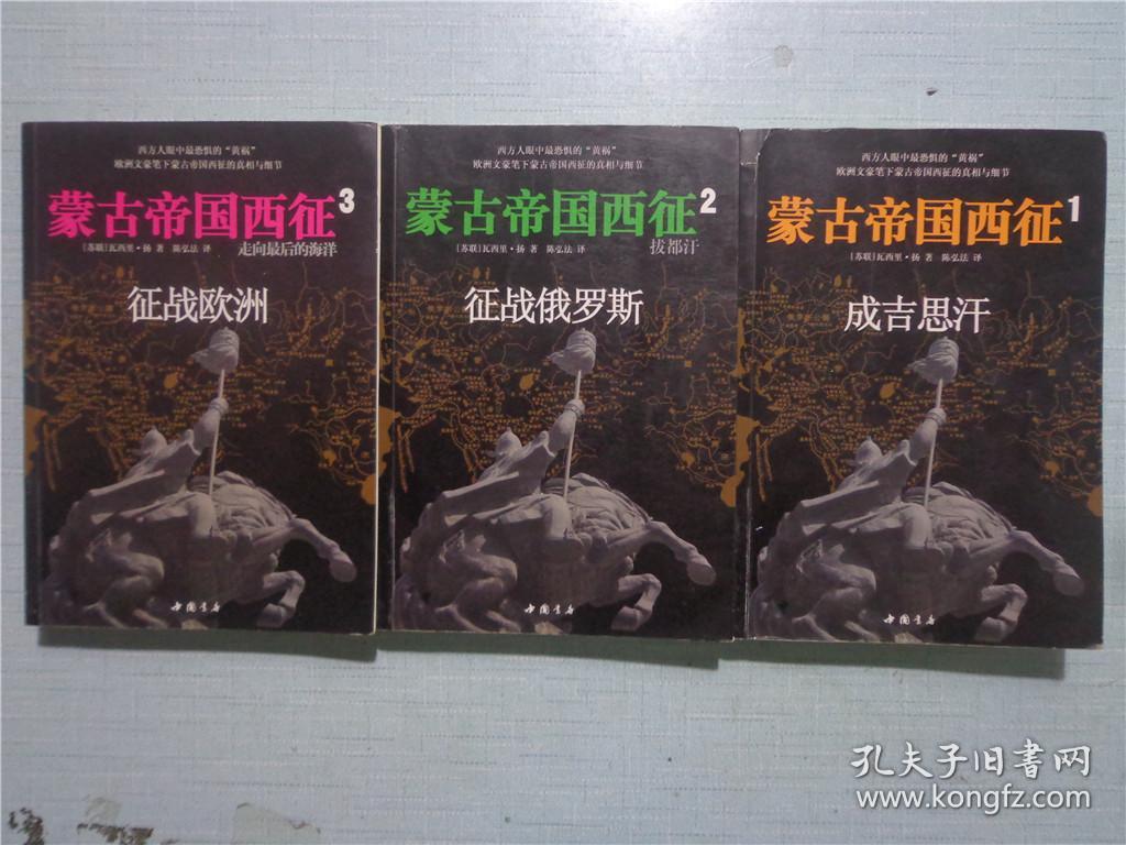成吉思汗旗舰店_成吉思汗官网_成吉思汗官网手机版