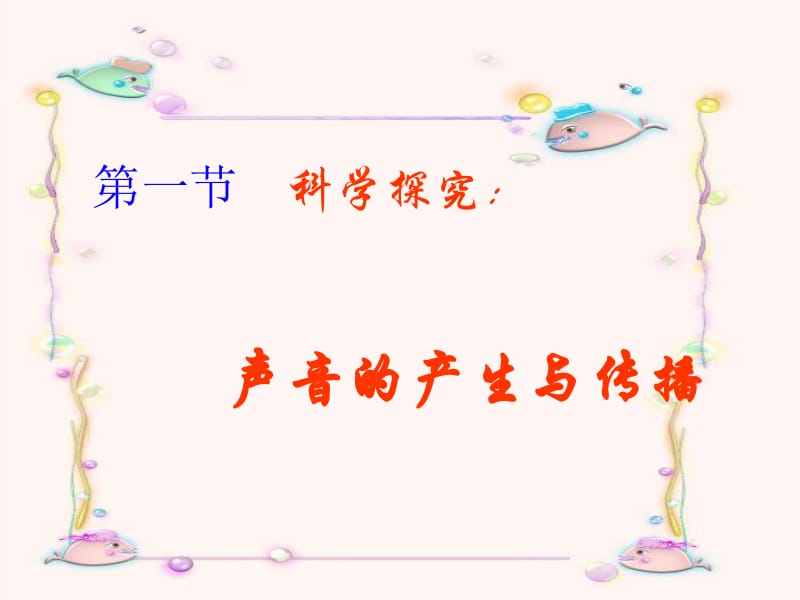 讯飞有声_讯飞有声_讯飞有声