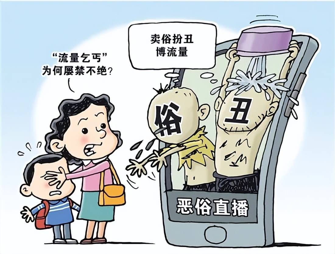 远离危险，守护网络