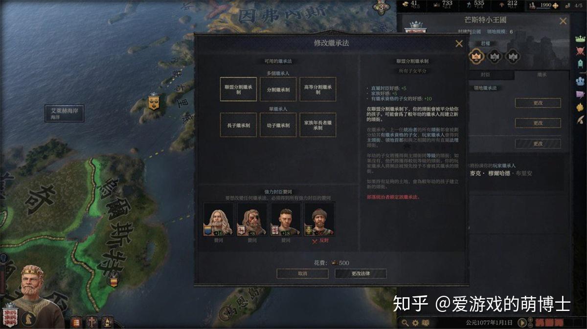 重生之领主传奇笔趣阁_《重生之领主传奇》_重生之领主传奇