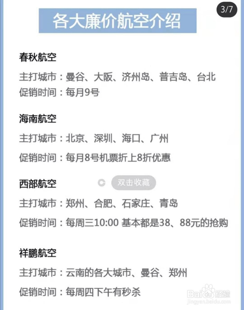 千寻app官网下载，畅享出行新利器