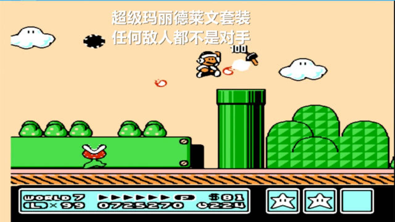 那个玛丽的游戏叫什么_小游戏经典玛丽_经典超级玛丽游戏