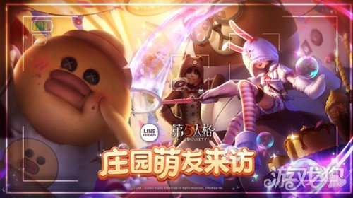 联动人与万物体现在哪些方面_联动人物_第五人格联动有哪些