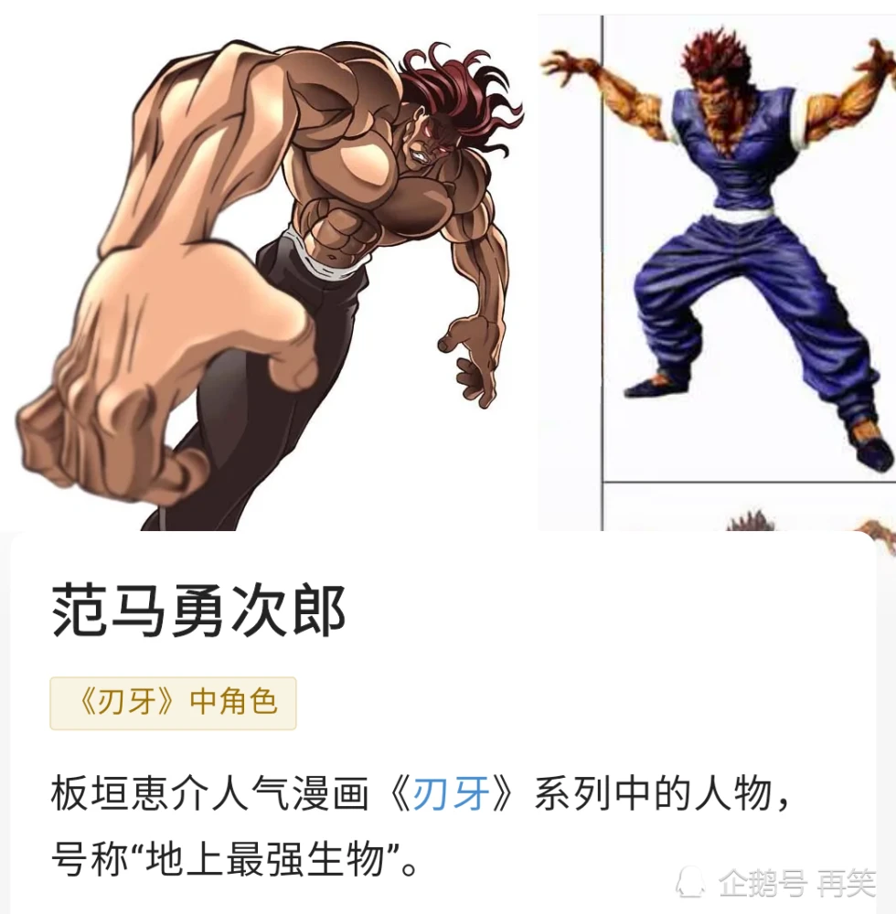 无敌剑客，再战生死路