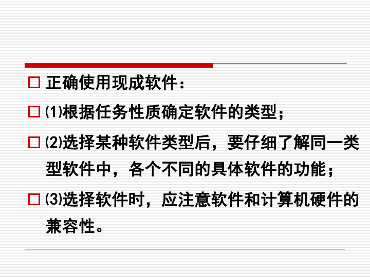 科技行业中最广泛应用的变量
