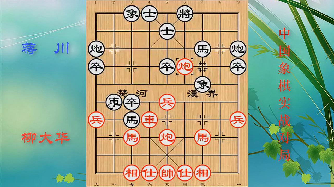 中国象棋在线棋谱_中国象棋在线_中国象棋在线玩象棋