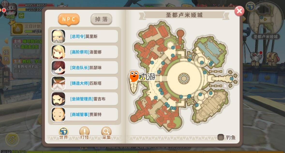 吾王攻略：智慧超越常人，力量无敌