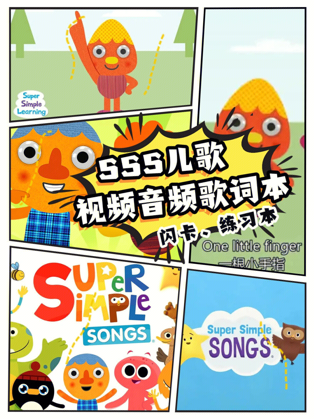 启蒙英语歌_播放唱唱启蒙英语_唱唱启蒙英语