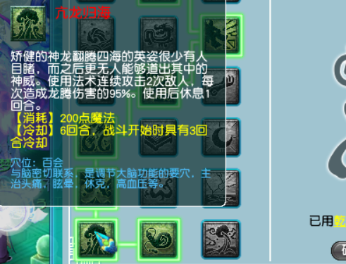 梦幻之门：进入神秘世界