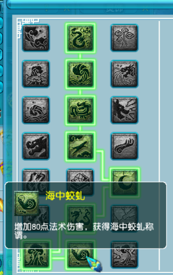 梦幻经脉_梦幻经脉模拟_梦幻经脉多少级可以点