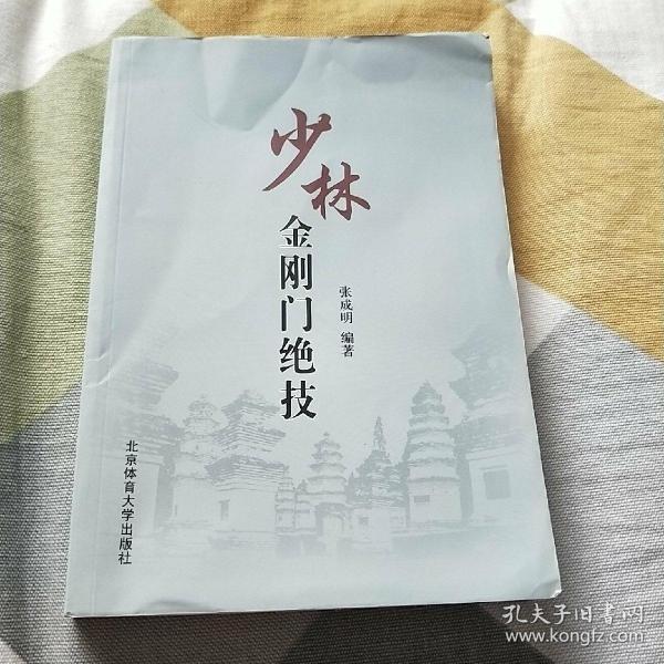 天魔斩：无敌绝学，战无不胜