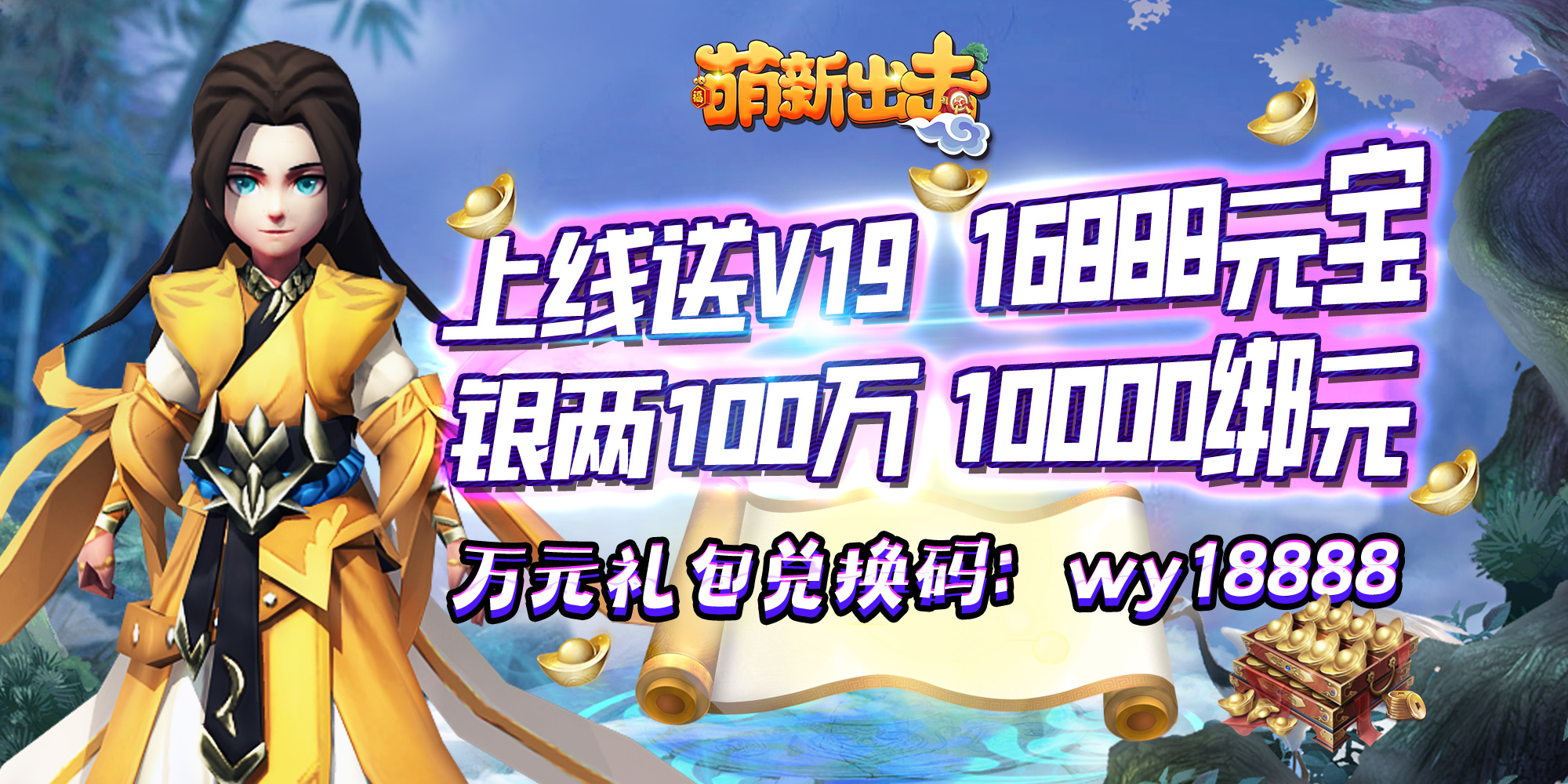 挂机离线手游能开挂吗_能离线挂机的手游_挂机离线手游能玩吗