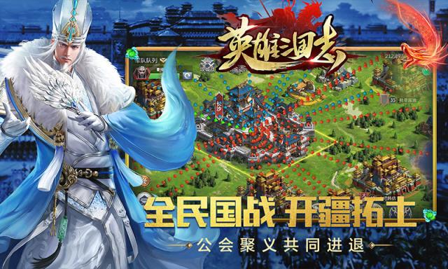 单机手游三国志_三国志手游单机_三国志单机手游版