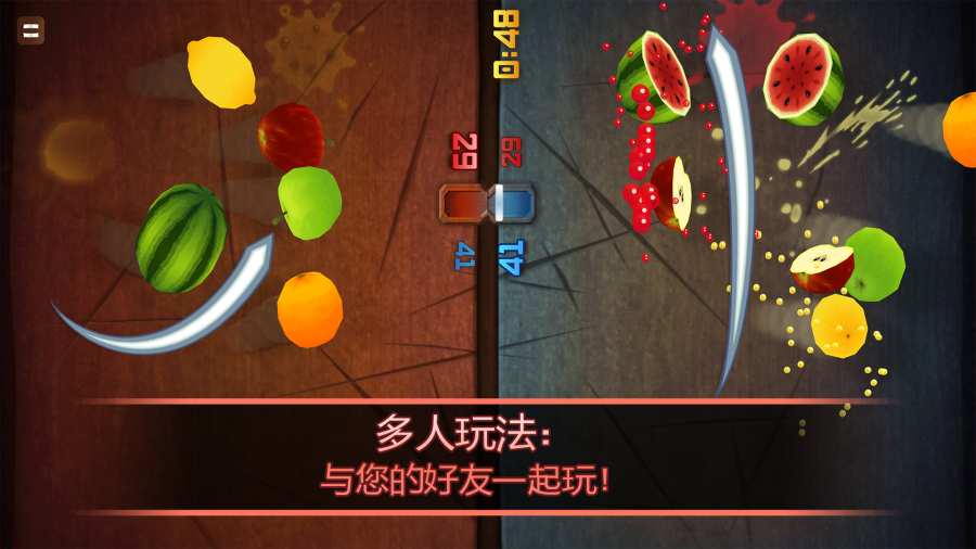 水果忍者：单机版下载，刺激爽快的果汁飞溅乐趣