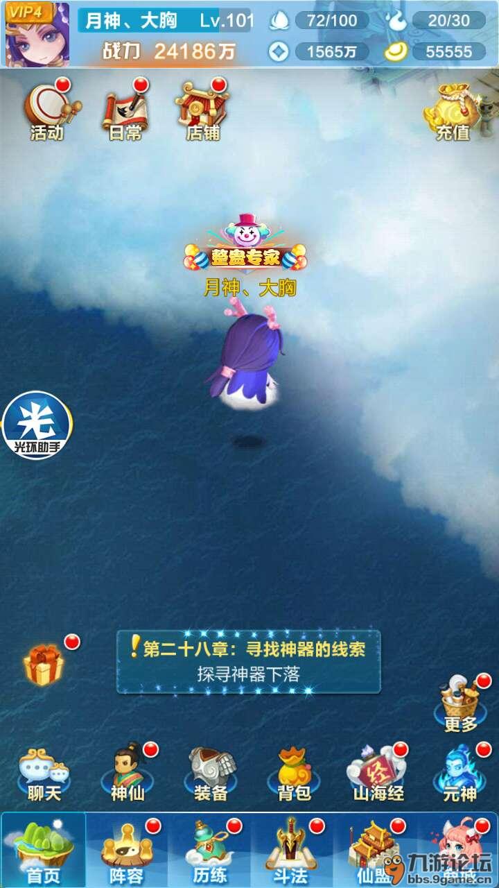 新中国首位飞升者微盘_者飞升飞怎么读_飞升者