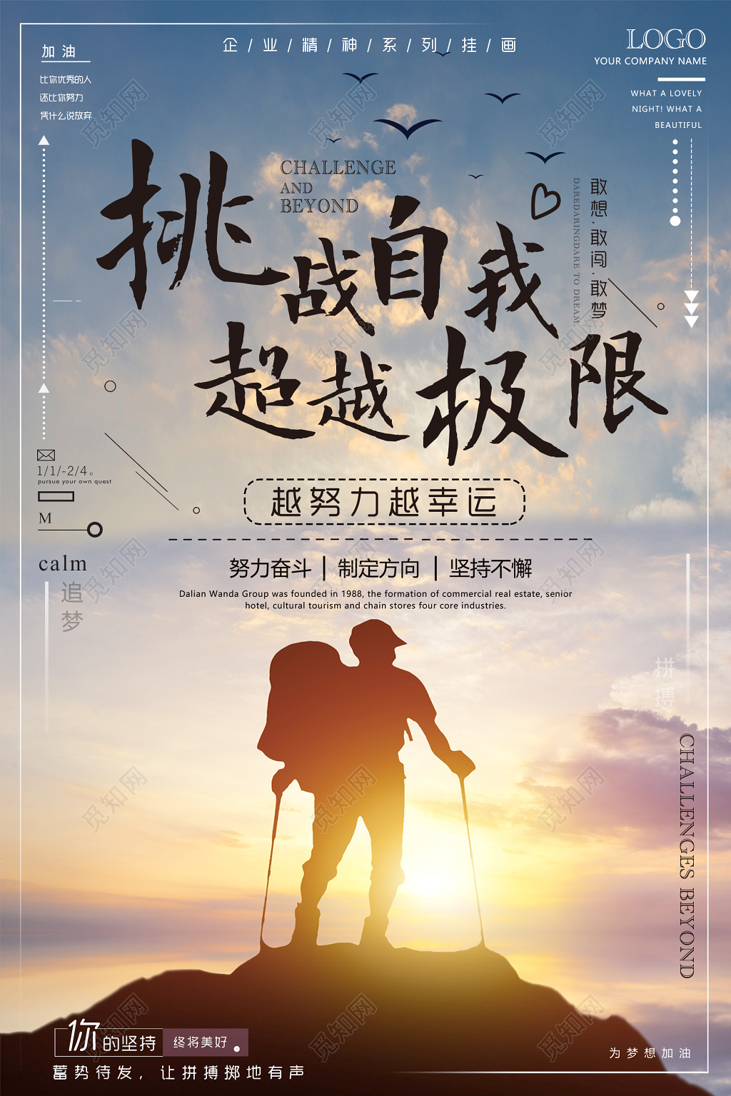 飞升者_新中国首位飞升者微盘_者飞升飞怎么读