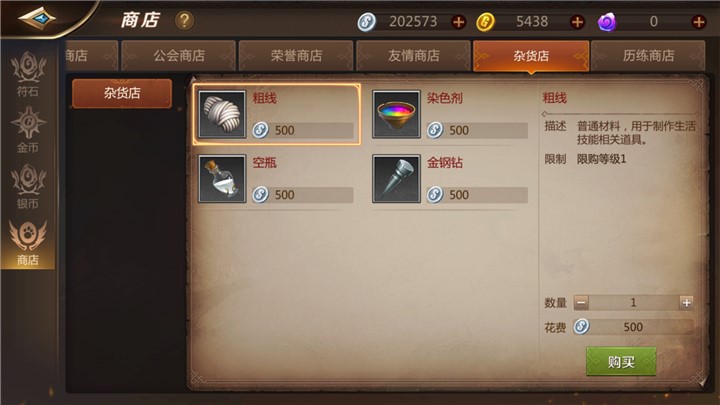 年轻勇士，挑战龙斗士手游的极限