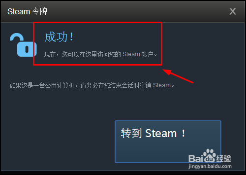 网易buff绑定steam手机令牌未满七天_steam绑定手机令牌满7天_steam手机令牌七天交易