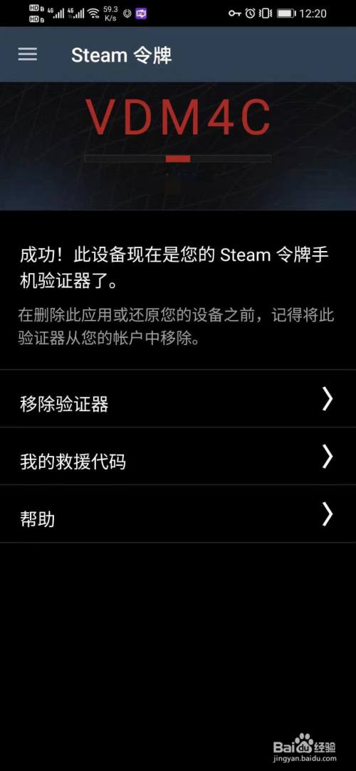 网易buff绑定steam手机令牌未满七天_steam绑定手机令牌满7天_steam手机令牌七天交易
