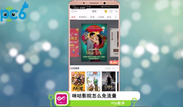 咪咕影院免流量_咪咕影院_咪咕影院美国色情片