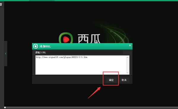 西瓜影院播放器_julia飘沙影院播放_西瓜影院偷性家族西瓜影音