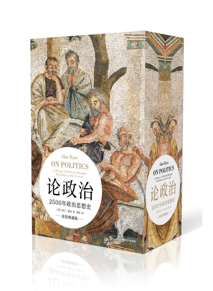 西塞罗：演讲大师的智慧与魅力