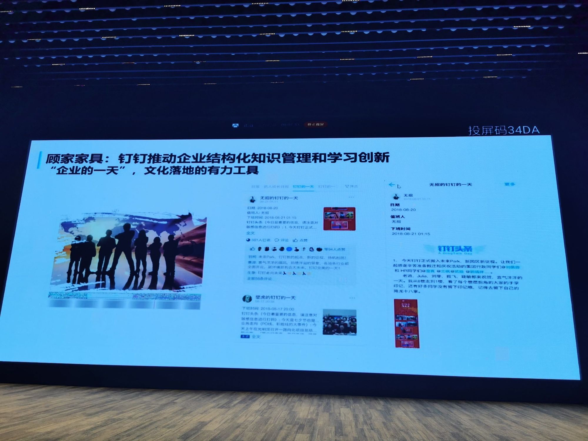 浙政钉_浙钉政代表通_浙政钉