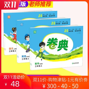 金考典下载：学习交流，助力高效进步