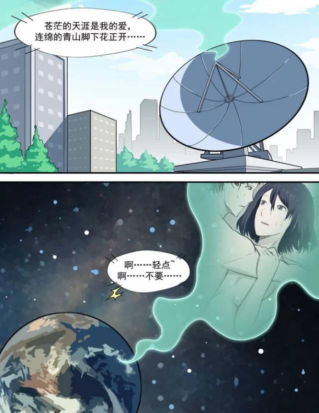 污动漫免费_污动漫免费_污动漫免费