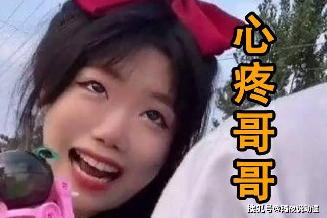 颠勺的内涵_颠勺是什么_颠勺是什么梗