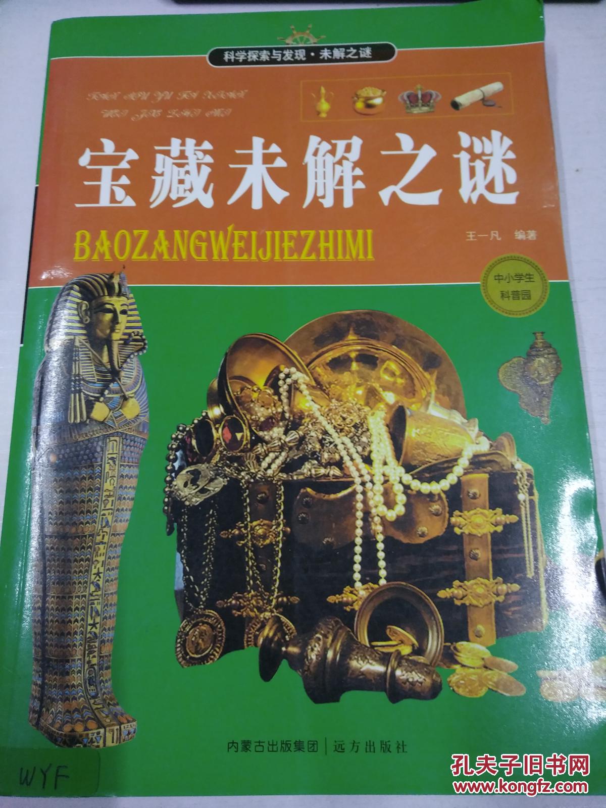 蒙纳士_蒙纳多_蒙纳士大学在澳洲哪个城市