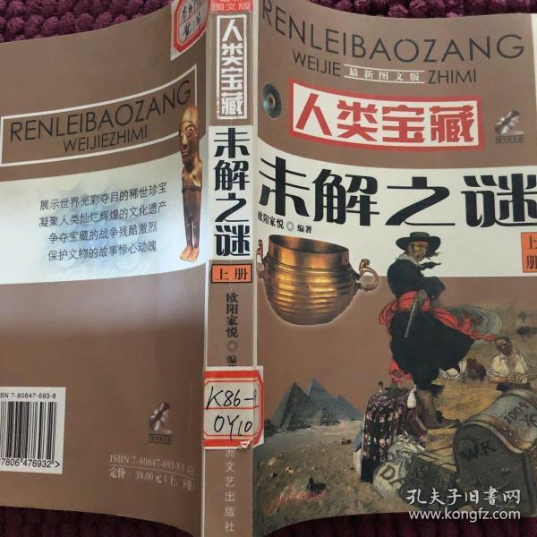 蒙纳士_蒙纳士大学在澳洲哪个城市_蒙纳多