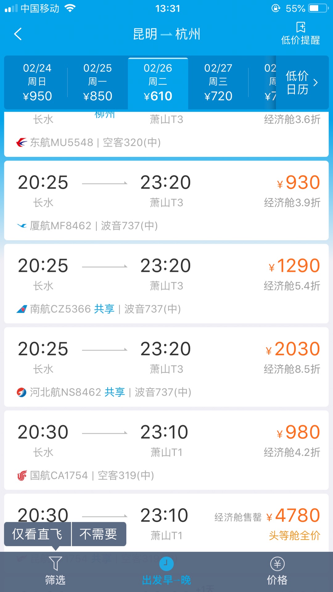 美嘉达成绩网_美嘉达app下载_达美嘉app