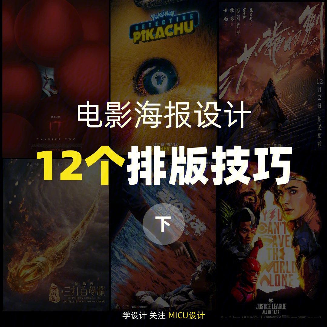 重制版电影：制作流程、用途一览